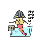 毎日使えるキモカワスタンプ2（個別スタンプ：10）
