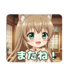 サンドイッチ大好き精霊みなみちゃん（個別スタンプ：11）