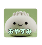 ふわふわ餃子スタンプ（個別スタンプ：2）