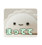 ふわふわ餃子スタンプ（個別スタンプ：3）