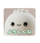 ふわふわ餃子スタンプ（個別スタンプ：5）