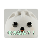 ふわふわ餃子スタンプ（個別スタンプ：7）