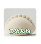 ふわふわ餃子スタンプ（個別スタンプ：9）