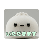 ふわふわ餃子スタンプ（個別スタンプ：10）