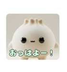 ふわふわ餃子スタンプ（個別スタンプ：11）
