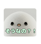 ふわふわ餃子スタンプ（個別スタンプ：12）