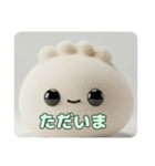 ふわふわ餃子スタンプ（個別スタンプ：16）