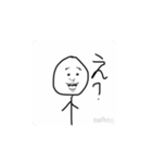 おふざけ系棒人間スタンプ！（個別スタンプ：1）