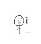 おふざけ系棒人間スタンプ！（個別スタンプ：4）