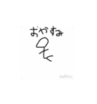 おふざけ系棒人間スタンプ！（個別スタンプ：6）