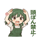 チビ女の全力ツッコミ（個別スタンプ：4）