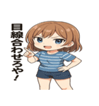 チビ女の全力ツッコミ（個別スタンプ：5）