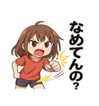 チビ女の全力ツッコミ（個別スタンプ：10）