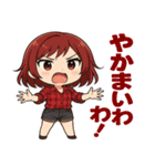 チビ女の全力ツッコミ（個別スタンプ：15）