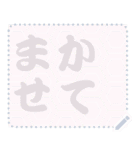 日本の和柄 メッセージ スタンプ C53（個別スタンプ：2）