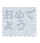 日本の和柄 メッセージ スタンプ C53（個別スタンプ：4）