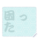日本の和柄 メッセージ スタンプ C53（個別スタンプ：11）