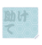 日本の和柄 メッセージ スタンプ C53（個別スタンプ：16）