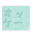 日本の和柄 メッセージ スタンプ C53（個別スタンプ：17）