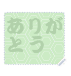 日本の和柄 メッセージ スタンプ C53（個別スタンプ：18）