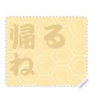 日本の和柄 メッセージ スタンプ C53（個別スタンプ：21）