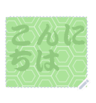 日本の和柄 メッセージ スタンプ C53（個別スタンプ：24）