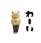 お猫様の動くスタンプ2（個別スタンプ：9）