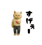 お猫様の動くスタンプ2（個別スタンプ：12）