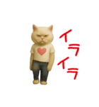 お猫様の動くスタンプ2（個別スタンプ：13）