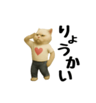 お猫様の動くスタンプ2（個別スタンプ：16）