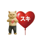 お猫様の動くスタンプ2（個別スタンプ：17）