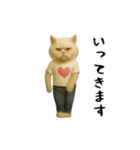 お猫様の動くスタンプ2（個別スタンプ：20）