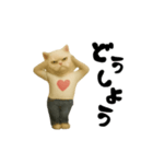 お猫様の動くスタンプ2（個別スタンプ：22）