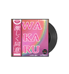 洋楽レコード風スタンプVol.1（個別スタンプ：24）