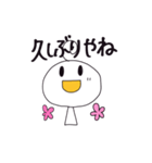 まるまるな人（博多弁）（個別スタンプ：2）