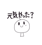 まるまるな人（博多弁）（個別スタンプ：3）