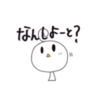 まるまるな人（博多弁）（個別スタンプ：4）