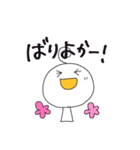 まるまるな人（博多弁）（個別スタンプ：6）
