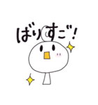 まるまるな人（博多弁）（個別スタンプ：8）