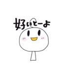 まるまるな人（博多弁）（個別スタンプ：10）