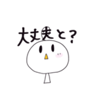 まるまるな人（博多弁）（個別スタンプ：11）