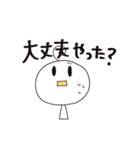 まるまるな人（博多弁）（個別スタンプ：12）