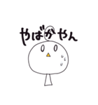 まるまるな人（博多弁）（個別スタンプ：13）