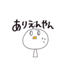 まるまるな人（博多弁）（個別スタンプ：16）
