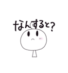 まるまるな人（博多弁）（個別スタンプ：18）