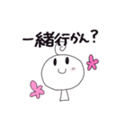 まるまるな人（博多弁）（個別スタンプ：20）