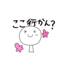 まるまるな人（博多弁）（個別スタンプ：21）