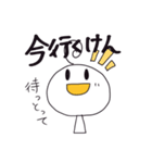 まるまるな人（博多弁）（個別スタンプ：22）
