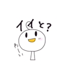 まるまるな人（博多弁）（個別スタンプ：24）