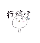 まるまるな人（博多弁）（個別スタンプ：26）